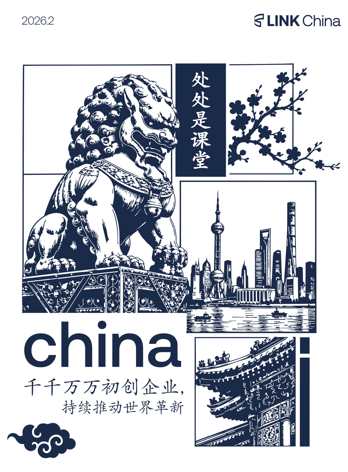 Camiseta Link China - off white